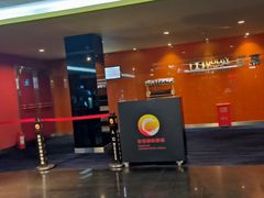 -长安国际影城(钟楼店)