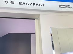 -方快-照相馆(金桥太茂商业广场店)