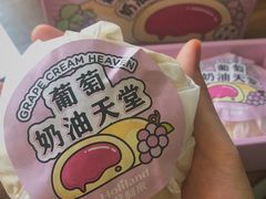 奶油天堂葡萄味-好利来(团结湖店)