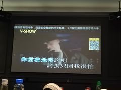 -悦SHOW 量贩式KTV(宝龙广场店)