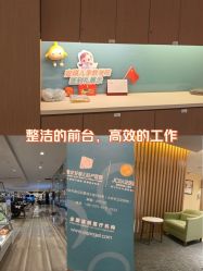 -重庆安琪儿妇产医院-妇幼保健联盟医院