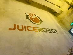-JuiceRobot·手工意大利面&汉堡精酿(珠江新城店)