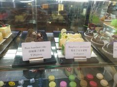 朗姆榛子蛋糕-粤海喜来登酒店·&More聚驿(天河城店)