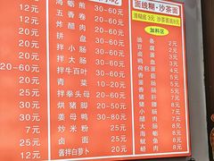 -东街钟楼肉粽(总店)