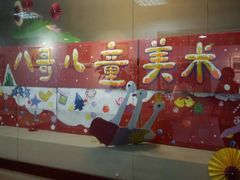 -八哥美术·成人美术画室(总校区)
