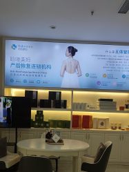 点击看大图 -哈喽美妈产后恢复中心(乐堤港店)