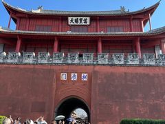 -巍山古城