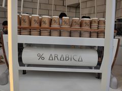 -% Arabica阿拉比卡咖啡(深圳湾万象城店)