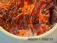 -十三姨正合丰烤肉(营迹路店)