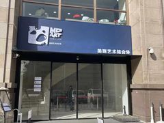 -舞蕾舞蹈(特长生校区)