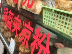 -小陈方酥锅盔(古城总店)