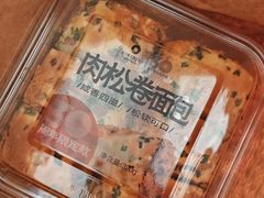 -菲尔雪CAKE(九方店)