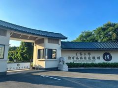 -梅州天地人花园酒店(梅县人民广场店)