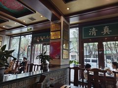 -老三羊汤【北兴隆街店】