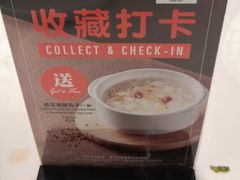 -翡翠拉面小笼包(岭南新天地店)