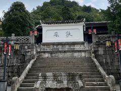 -阳明祠