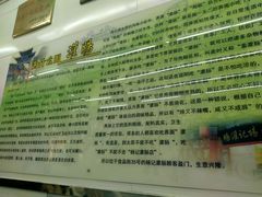 -杨记灌肠(食品街店)