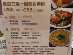 -四点金饭店(将军澳店)