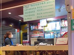 -内蒙联营烧麦 草原石榴红(护国寺店)