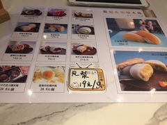 -聪记香港糯米糍(天虹店)