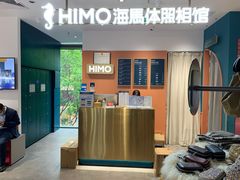 -海马体照相馆(深圳万象天地店)