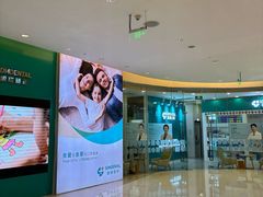 -固瑞齿科(国贸门诊店)