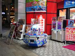 -タイトーステーション 広島紙屋町店