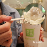 快喝❗奈雪薅羊毛神仙单品💥大颗龙眼看得见❗