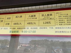 -李小龙乐园(顺德均安店)