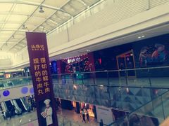 周边环境-眷茶臻选(中原万达店)