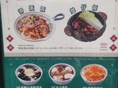 -堂屋糖水店(愚园店)