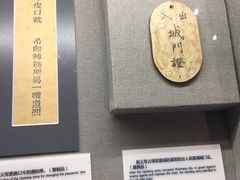 -辛亥革命博物院北区