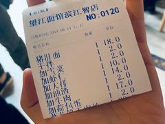 -望江面馆(杭州智汇中心店)