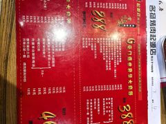 -名扬烤肉(起源店)