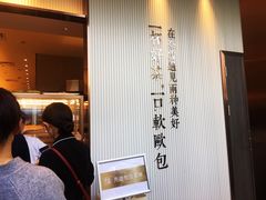 -奈雪的茶(金鹰广场店)