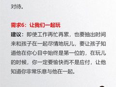 -德瑞姆心理咨询旗舰店