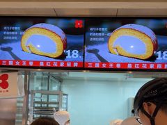 -红花点心局(护国寺店)