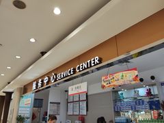 -大润发(春阳店)