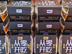 -甑礼西安甑糕(常营长楹天街店)