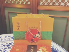 -陶陶居饼家(惠福东路店)