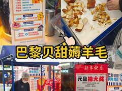-京北大世界