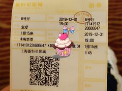 -上海金逸影城(静安大悦城店（原新恒星影城）)