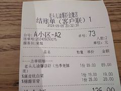 -老头儿油爆虾(金鹰世界店)