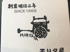 -モリタ屋(JR京都伊势丹店)