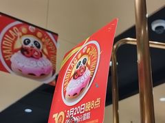 -海底捞火锅(泰安爱琴海店)