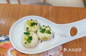 Scallion Pan-Fried Buns