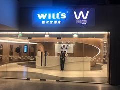 -W FITNESS 威尔仕健身·游泳(老西门新苑店)