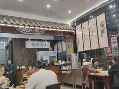 -都一处烧麦馆(前门店)