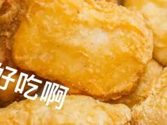 -麦当劳(北亭广场分店)