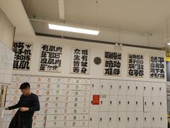 -中田·健身+普拉提(北京通州运河店)